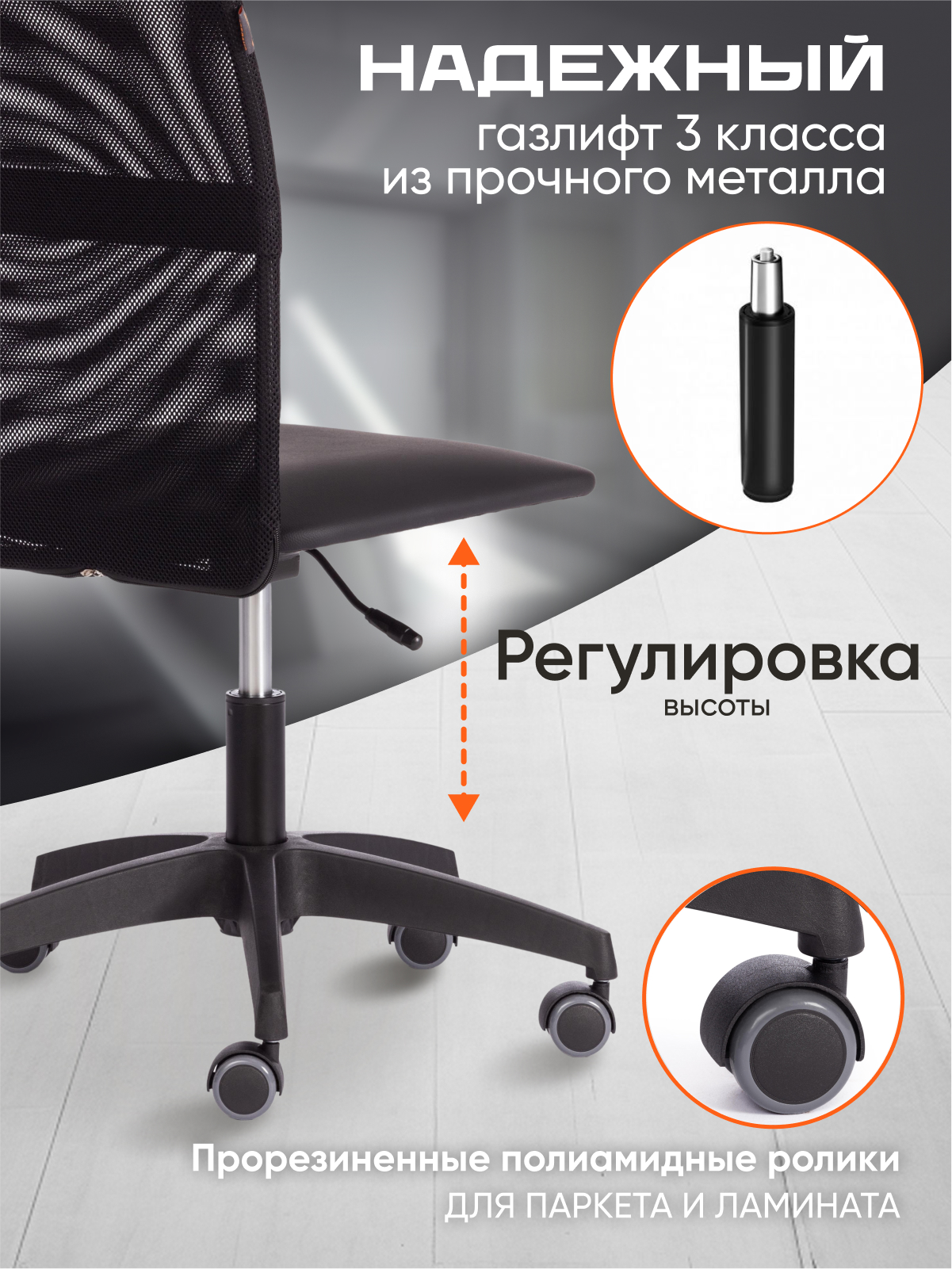 Компьютерное кресло TETCHAIR Старт кож зам ткань черный - фото 3
