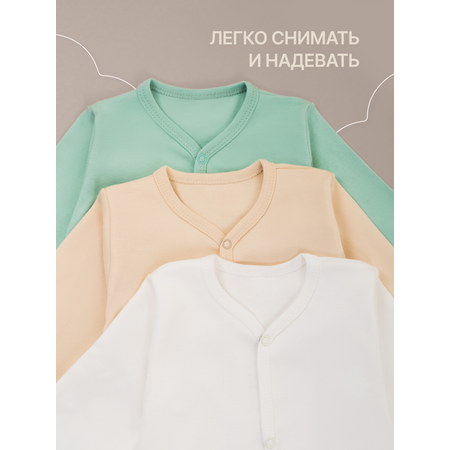 Комбинезон 3 шт MomKid