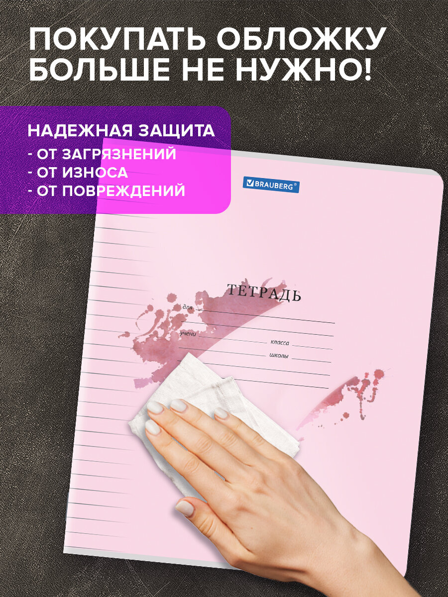 Тетрадь Brauberg линейка - фото 3