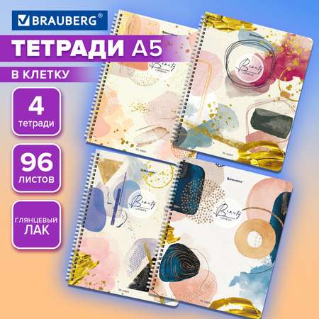 Общая тетрадь Brauberg клетка 96 лист. 4 шт.