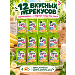 Вафельки детские без сахара Правильные сладости банан 12шт