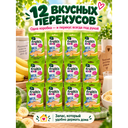 Вафельки детские без сахара Правильные сладости банан 12шт