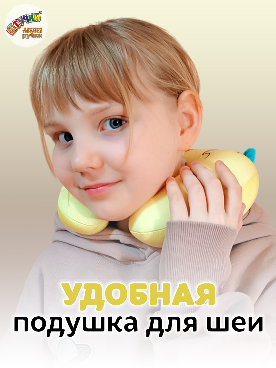 Подушка автомобильная Штучки к которым тянутся ручки Желтый Котик 25 x 22 см - фото 2