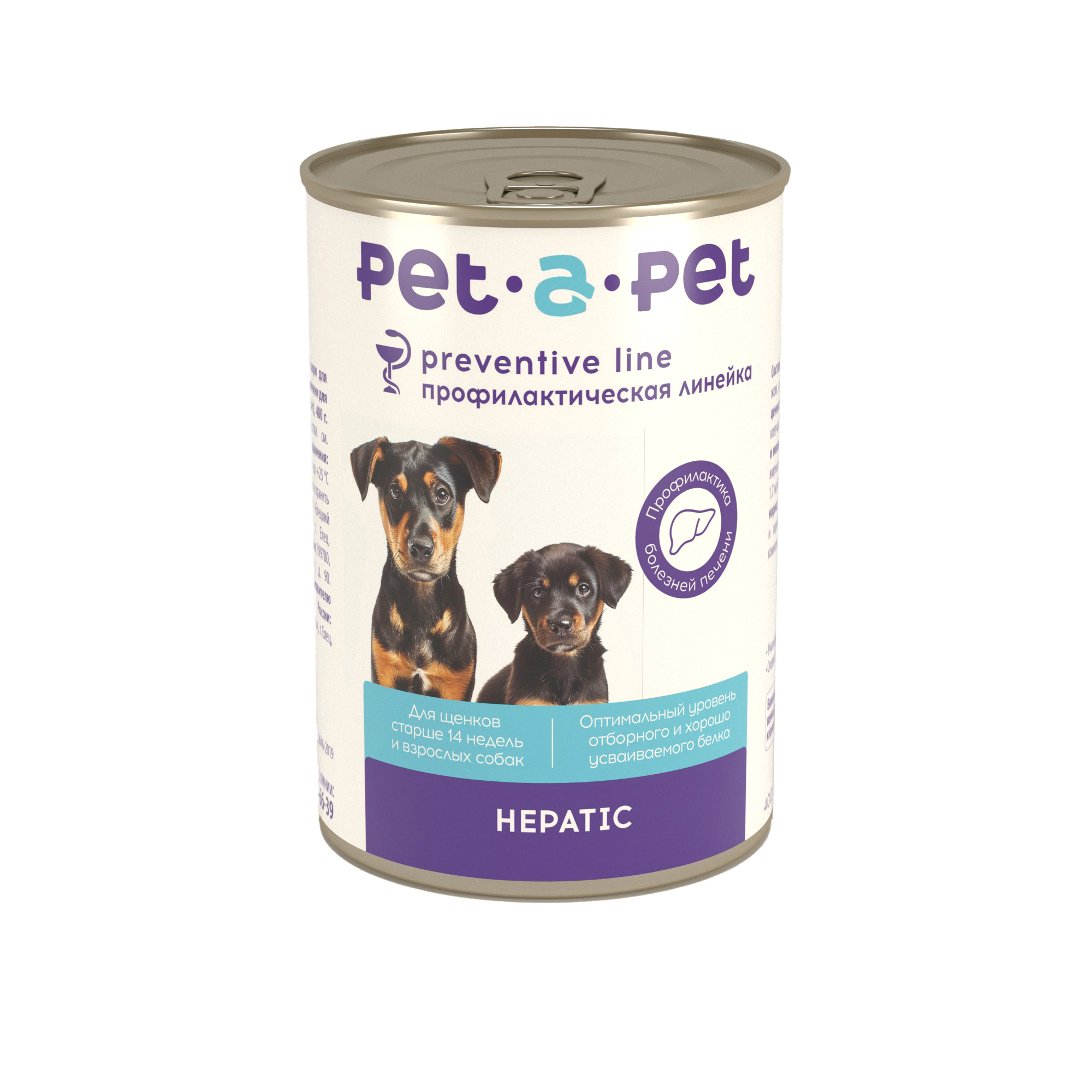 Корм для собак и щенков Pet-a-Pet 400г диетический профилактика болезней печени Hepatic - фото 3