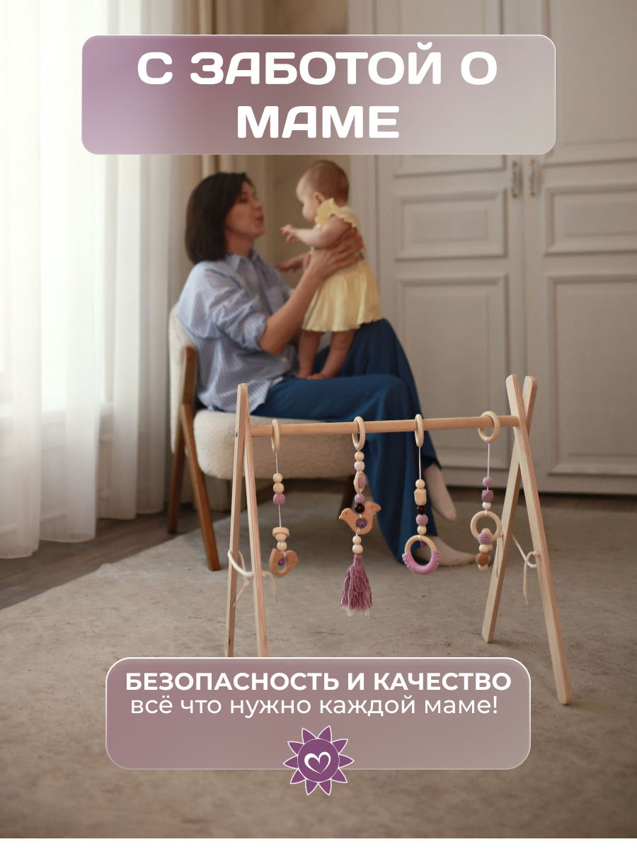 Игрушка ELKA Lab погремушка фиолетовая - фото 9