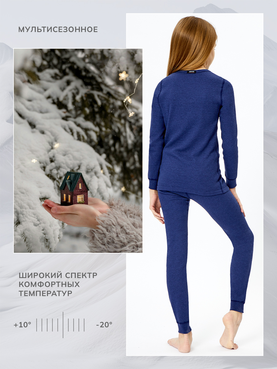 Термобелье Montero Outdoor MCLCCG0102ttt/темносиний - фото 3