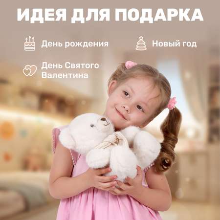 Игрушка мягкая Angel Collection мишка 20 см