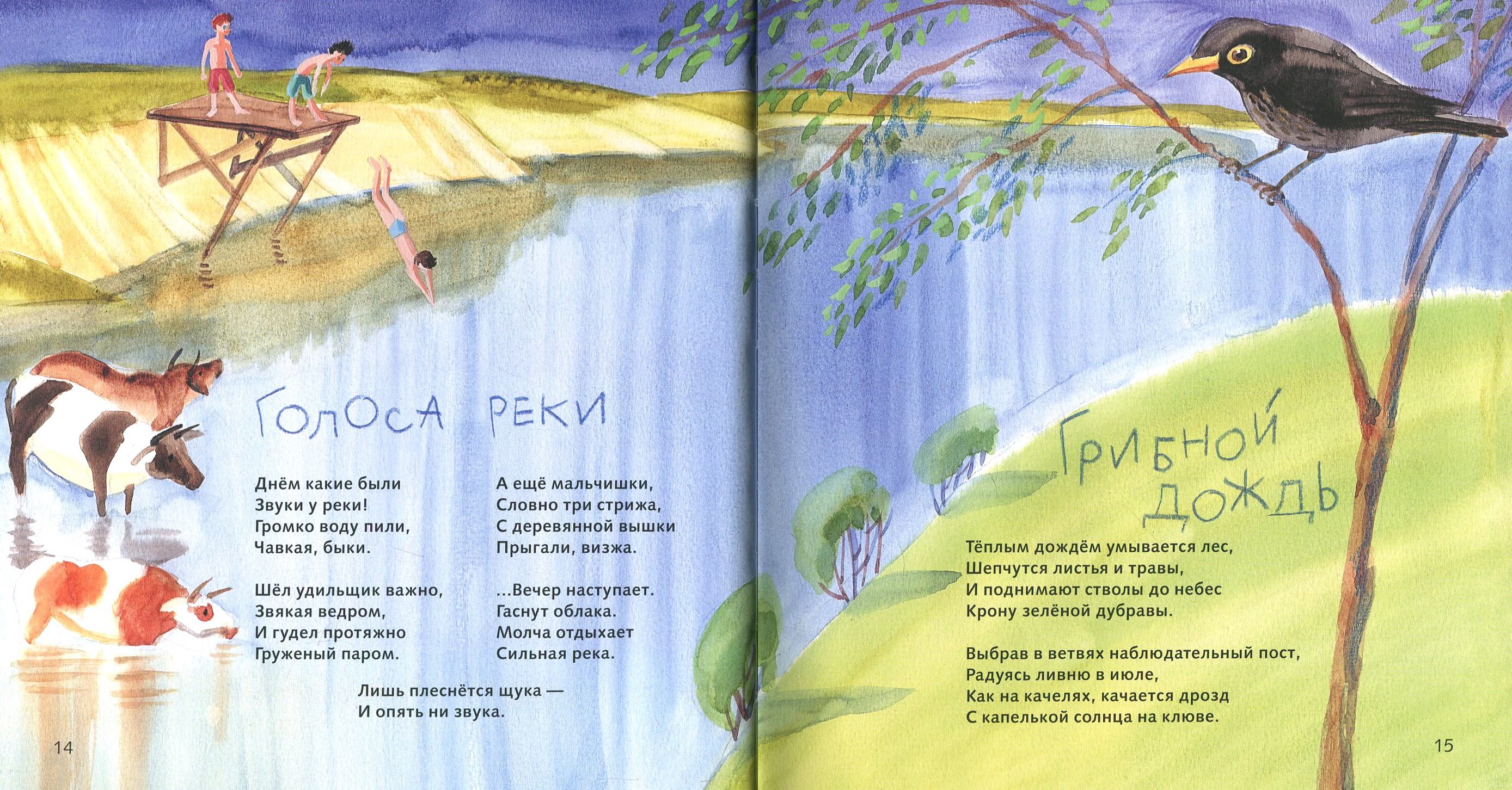 Книга ИД Лев Новенький - фото 2