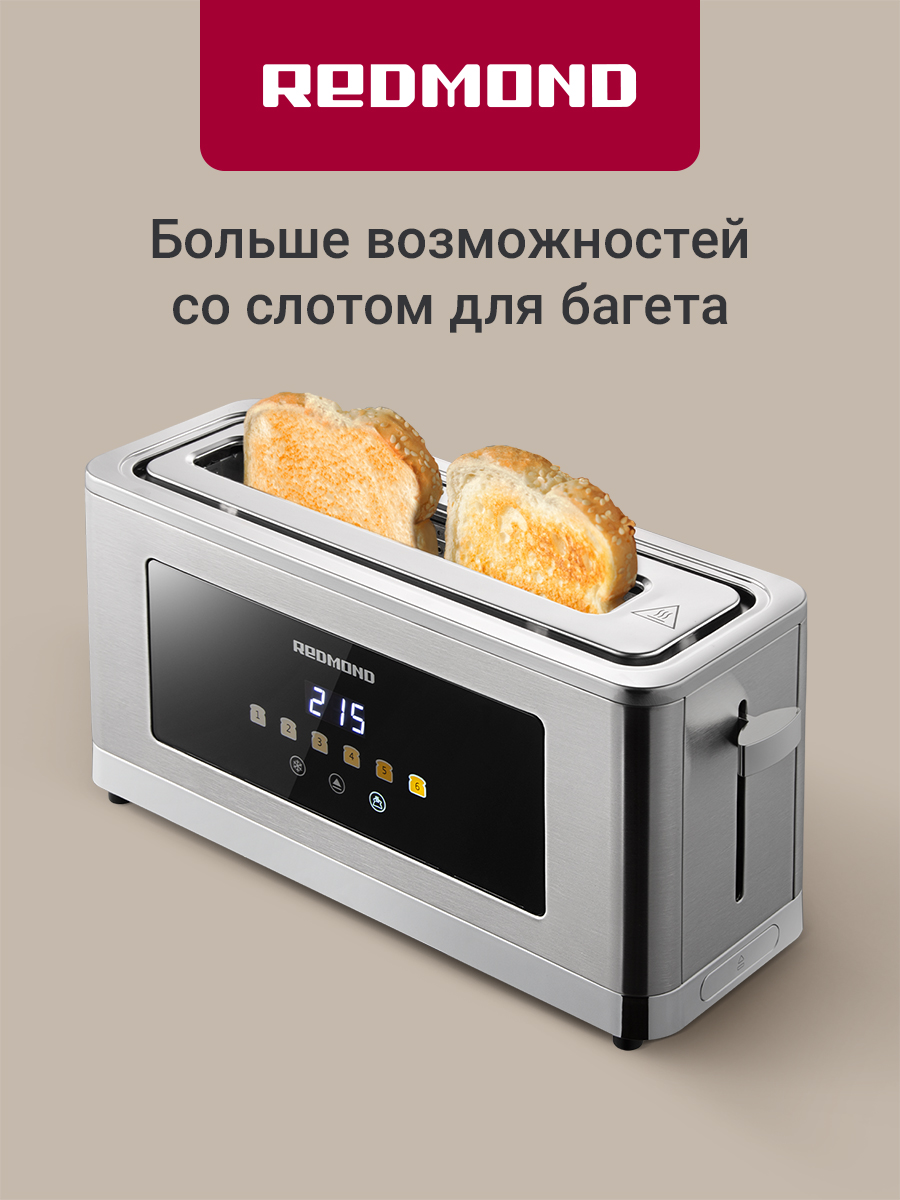 Тостер REDMOND Т900 - фото 1