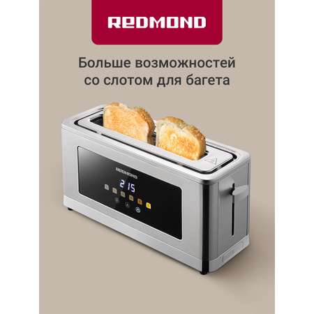 Тостер REDMOND Т900