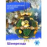 Набор для творчества Волшебная мастерская