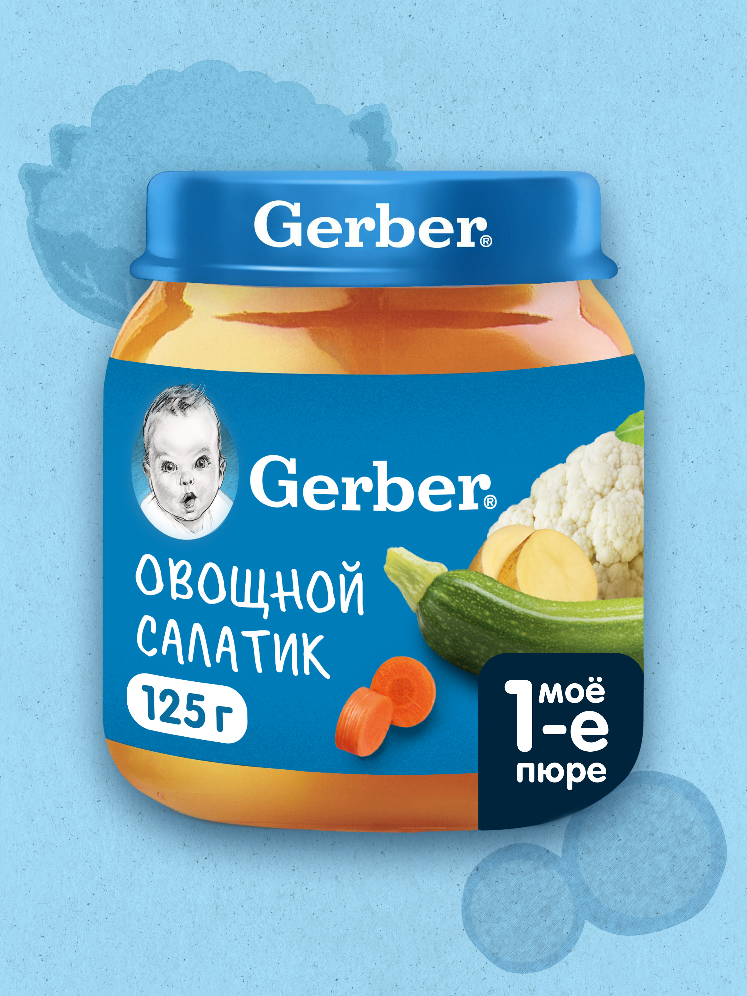 Пюре Gerber Овощной Салат с 5 мес 125 г - фото 1