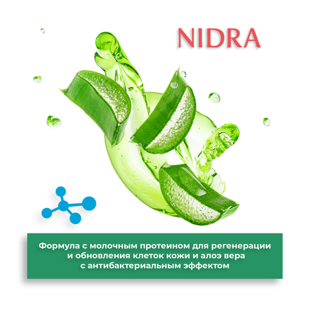Гель для интимной гигиены Nidra освежающий с молочными протеинами и алоэ 300 мл