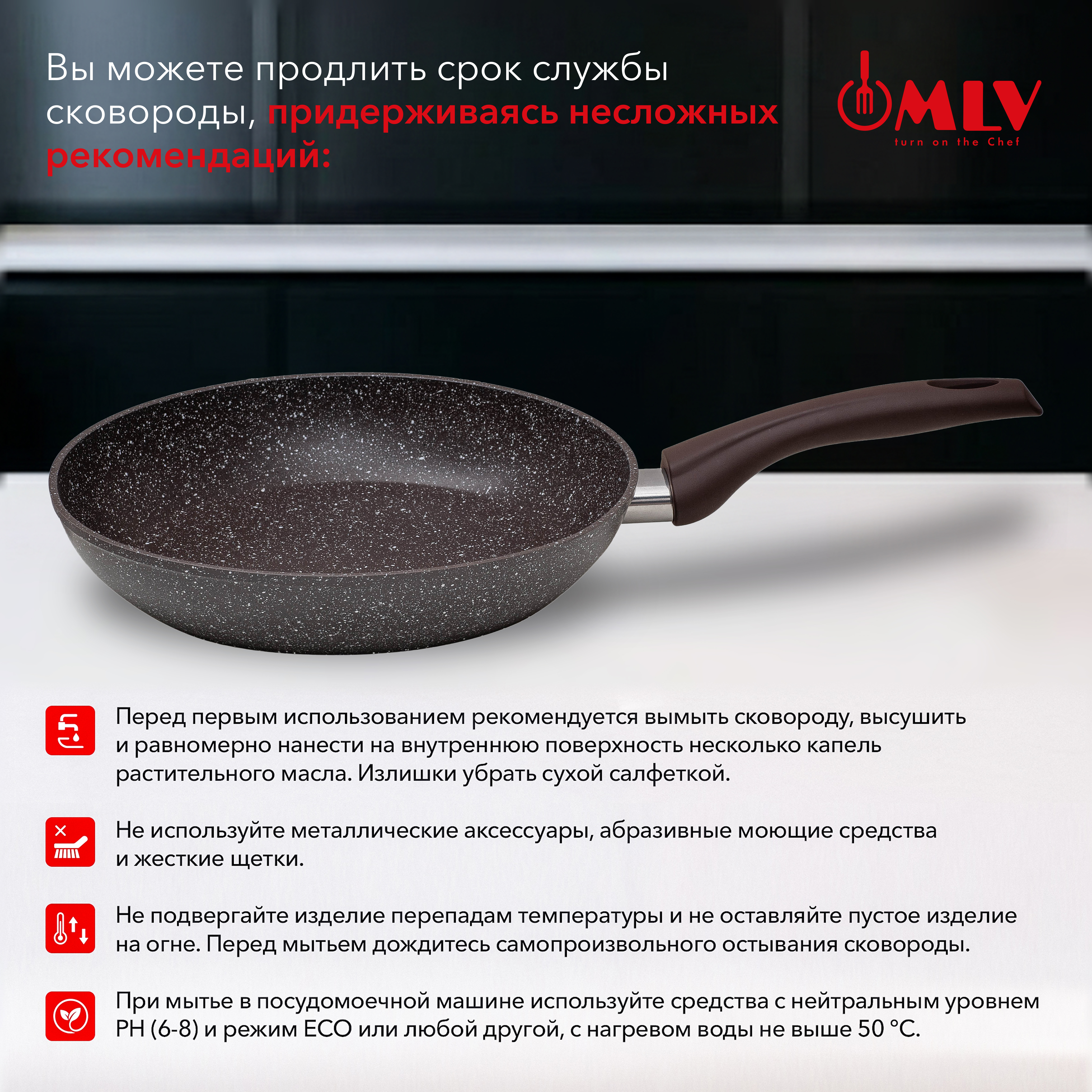 Сковорода с антипригарным покрытием Moulin Villa Chocolate Pie 26 см - фото 10