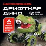 Внедорожник РУ CROSSBOT Дино 1:18