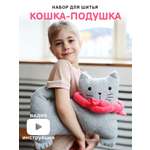 Набор для творчества Happy Line шитье