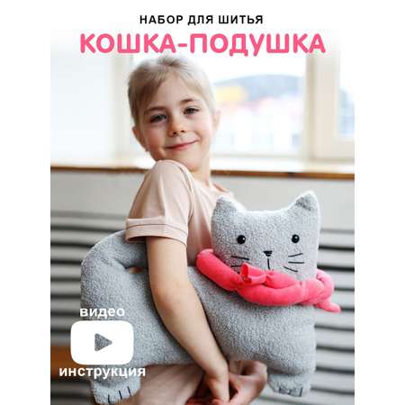 Набор для творчества Happy Line шитье