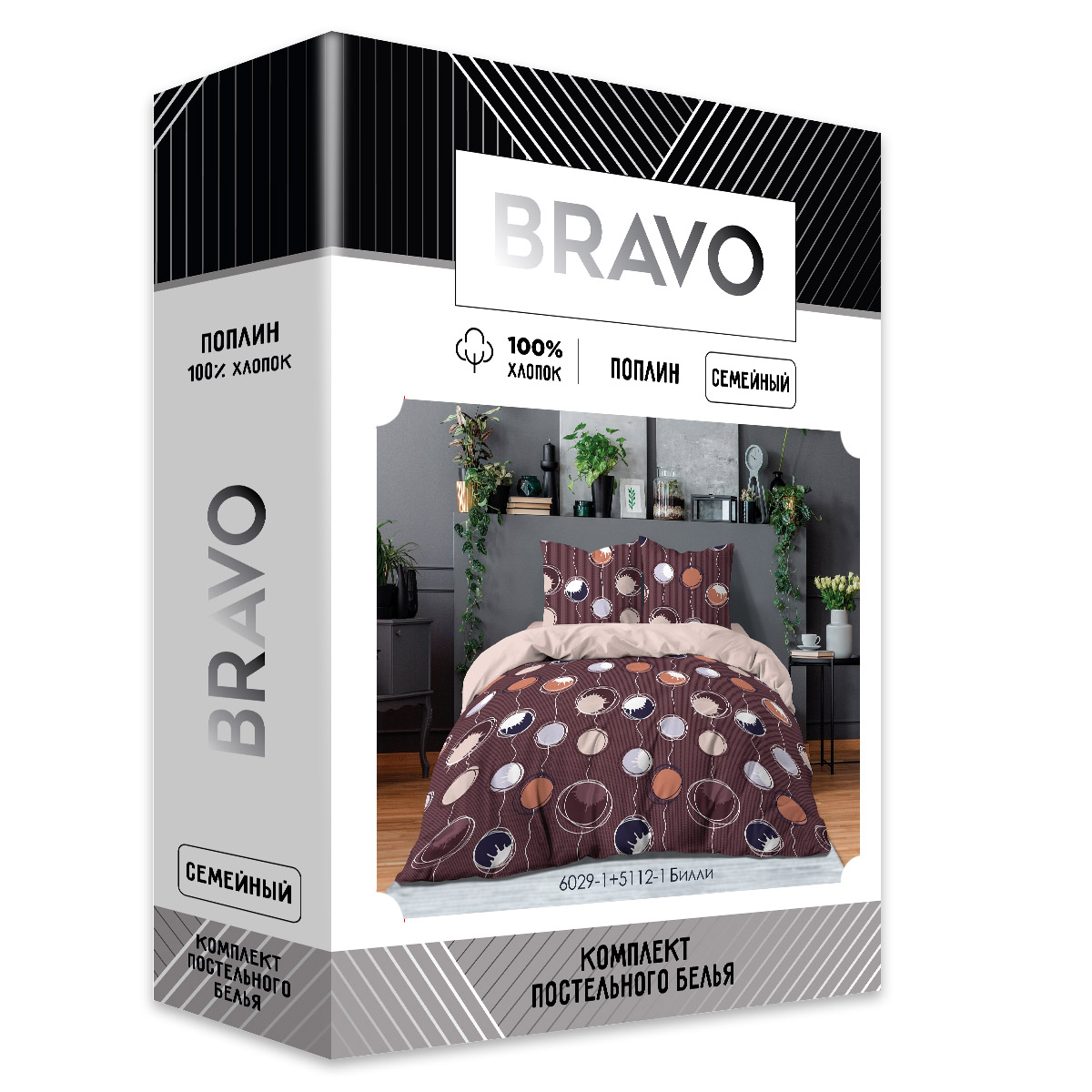 Комплект постельного белья BRAVO Билли семейный поплин - фото 13