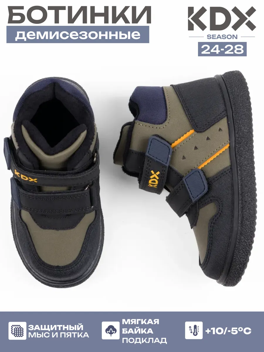Ботинки KDX SKYSS-03 khaki - фото 2