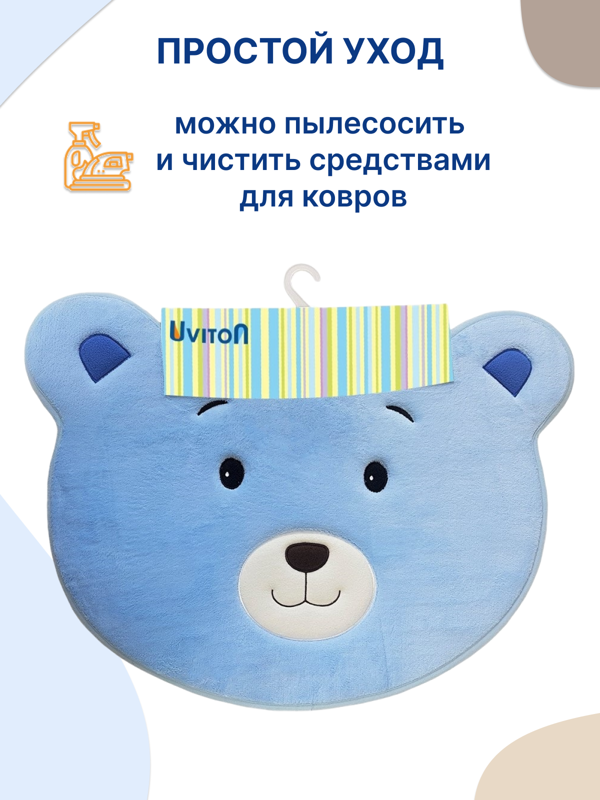 Коврик для ванной Uviton Мишка 52 x 64 см - фото 2