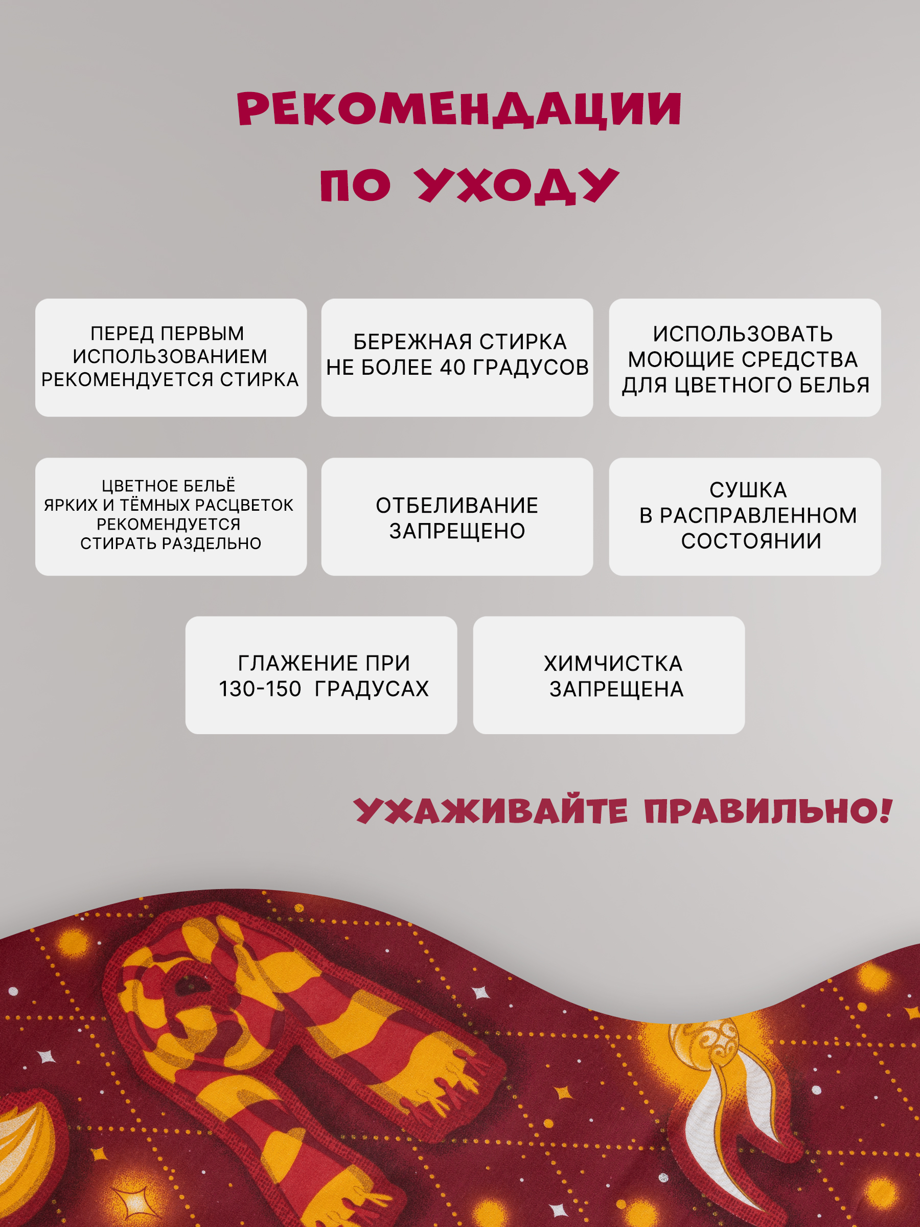 Комплект постельного белья Galtex 3 предм. - фото 8