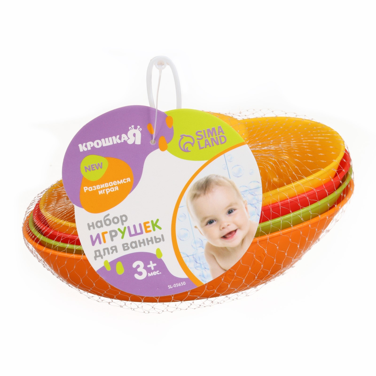 Игрушка Крошка Я - фото 2