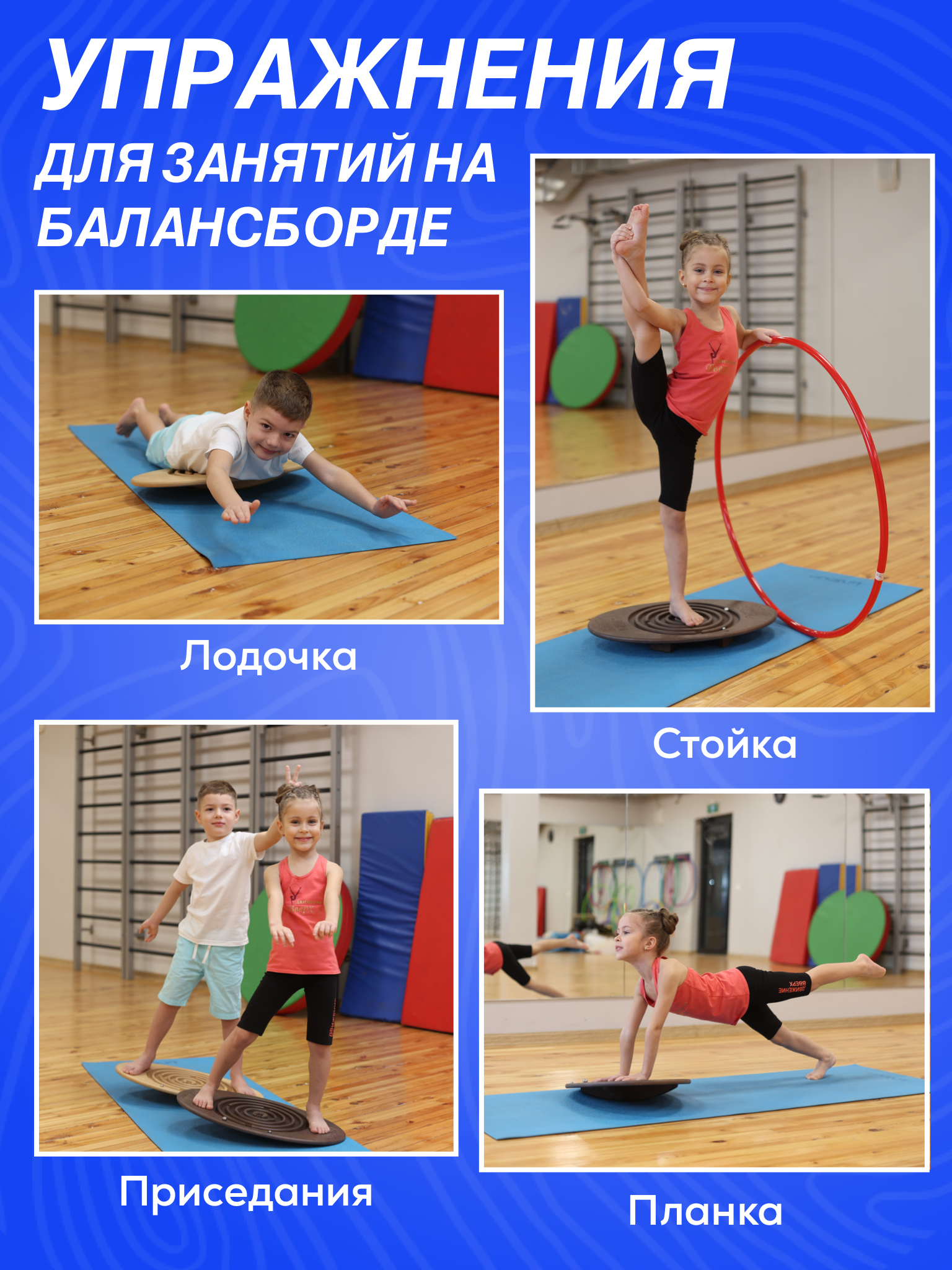 Балансборд Конёк-Горбунёк Светло-коричневый - фото 3
