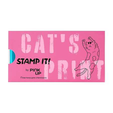 Трафарет Pink Up