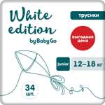 Трусики White Edition 5 (12-18 кг) 34 шт.