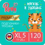 Подгузники Reva Care Premium XL (11-25 кг) 120 шт.