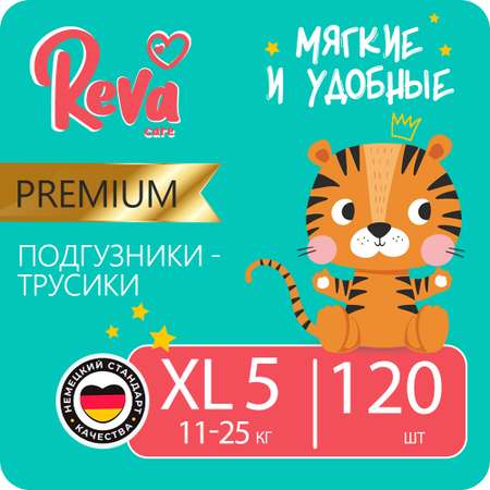 Подгузники Reva Care Premium XL (11-25 кг) 120 шт.