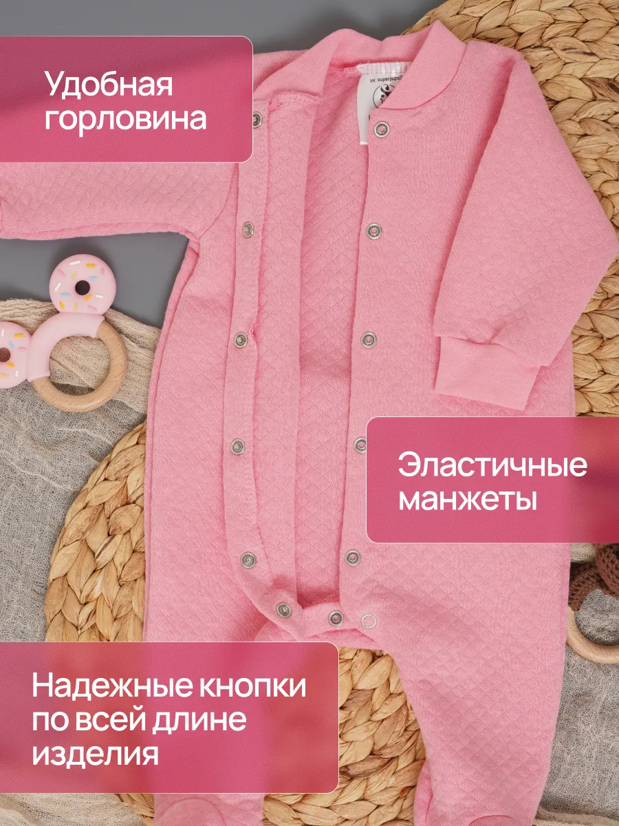 Комбинезон Супер Пупс мод24/розовый - фото 2