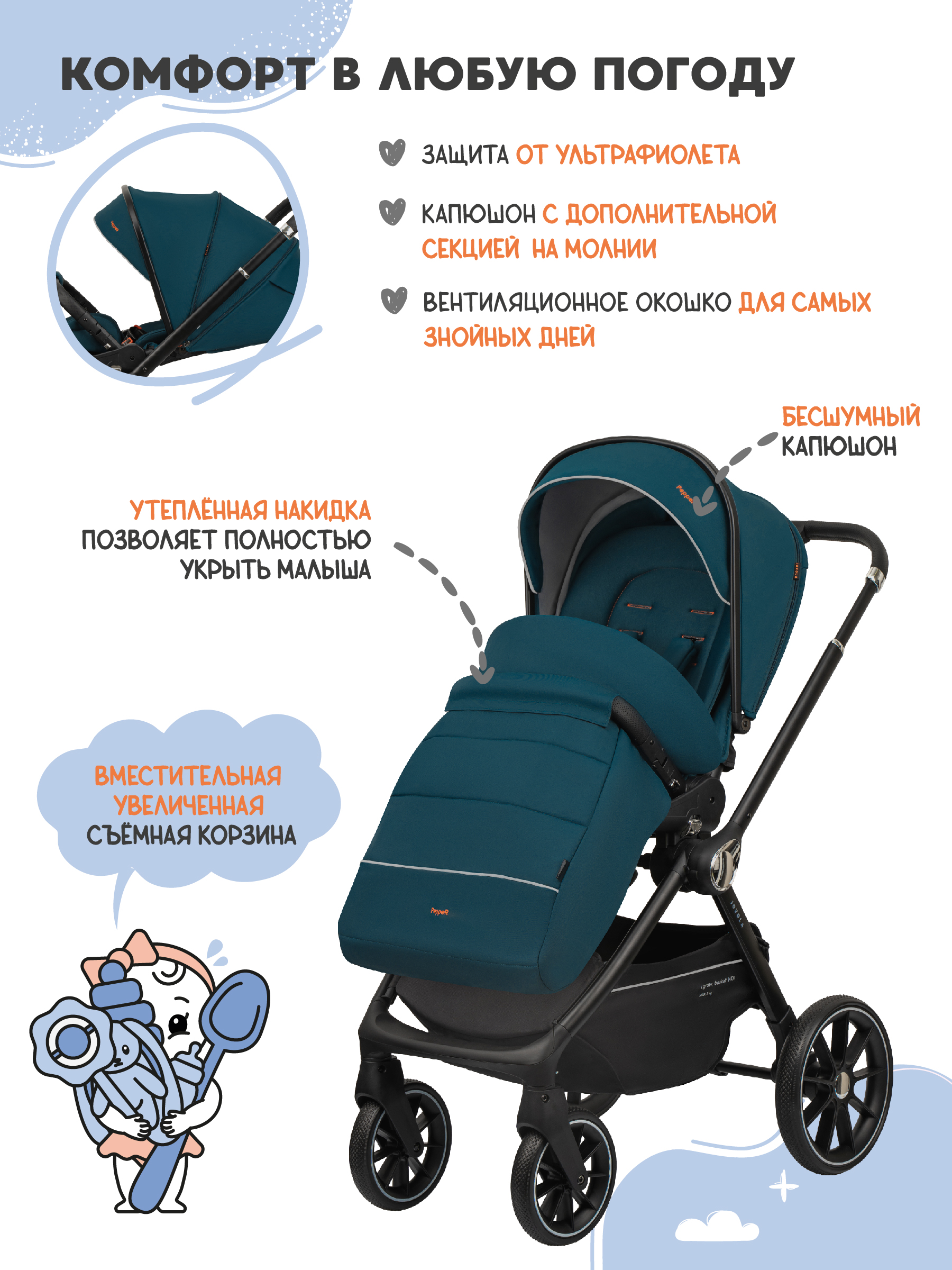 Коляска прогулочная JOVOLA Pepper всесезонная зеленый - фото 5