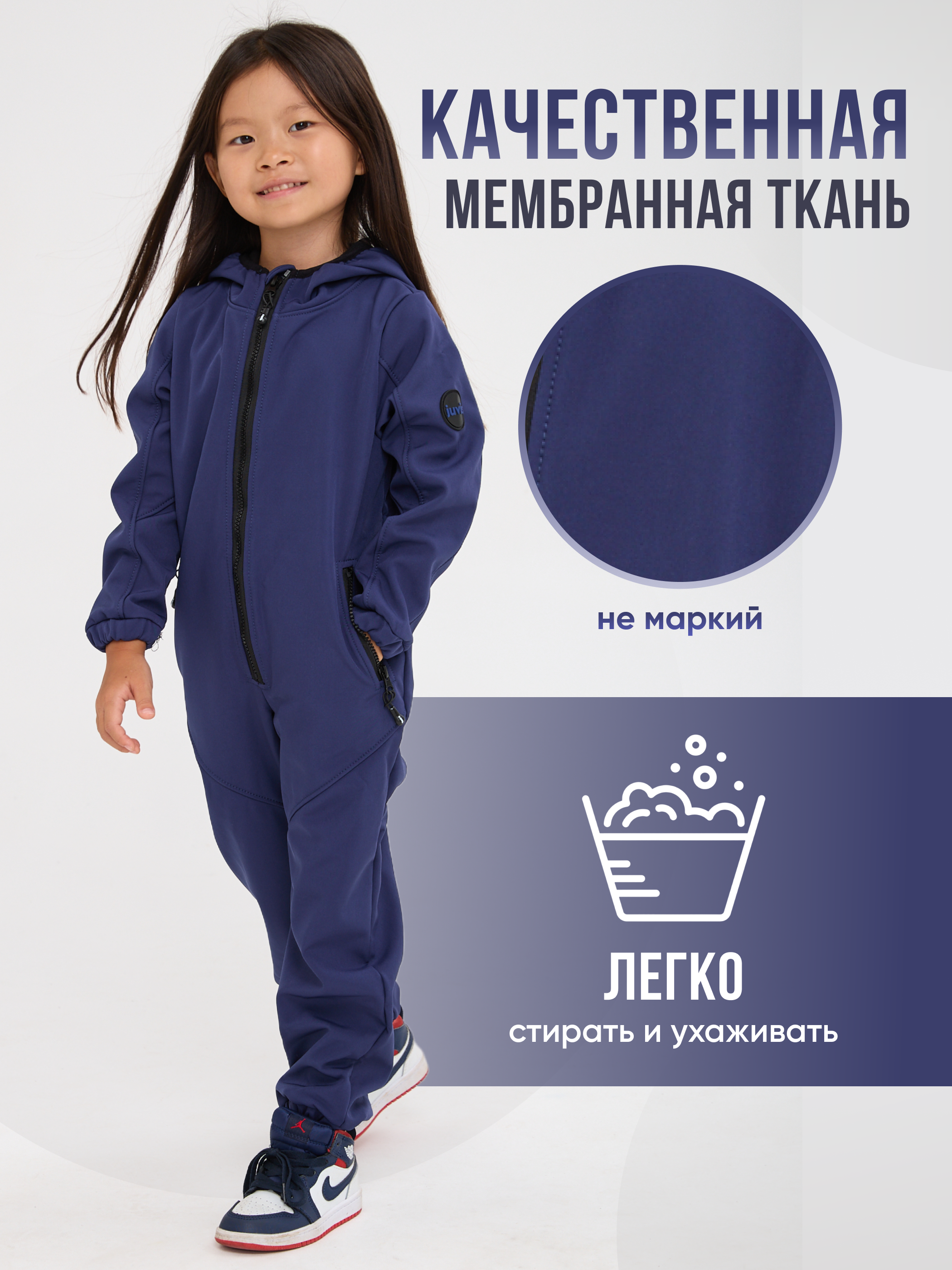 Комбинезон JUVIS 7031 синий - фото 4