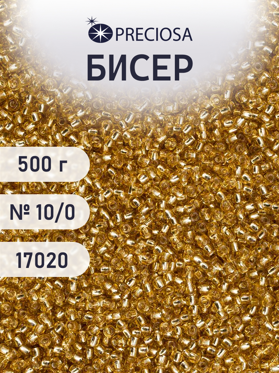 Набор для творчества Preciosa бисер чешский 10/0 500г 17020 - фото 1