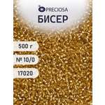 Набор для творчества Preciosa бисер чешский 10/0 500г 17020