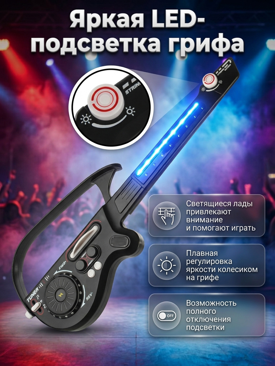 Игрушка музыкальная Veld Co гитара - фото 6