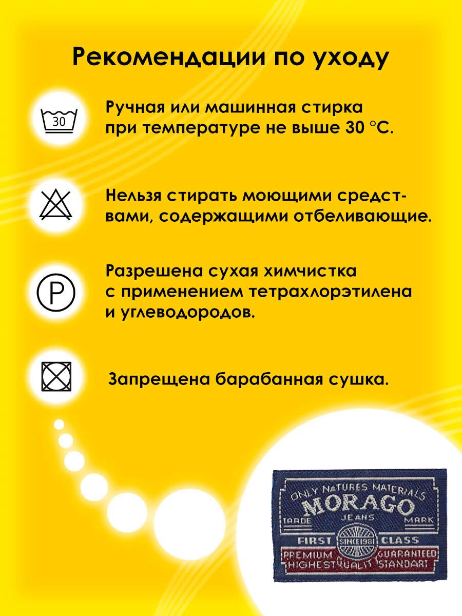 Набор для творчества Prym термоаппликация - фото 5