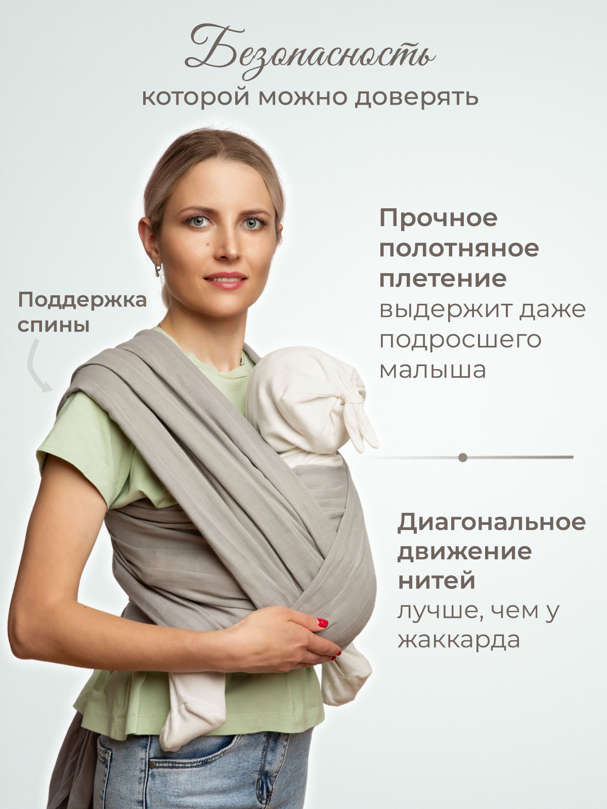 Слинг-шарф inlovery муслиновый цвет серебристый - фото 4