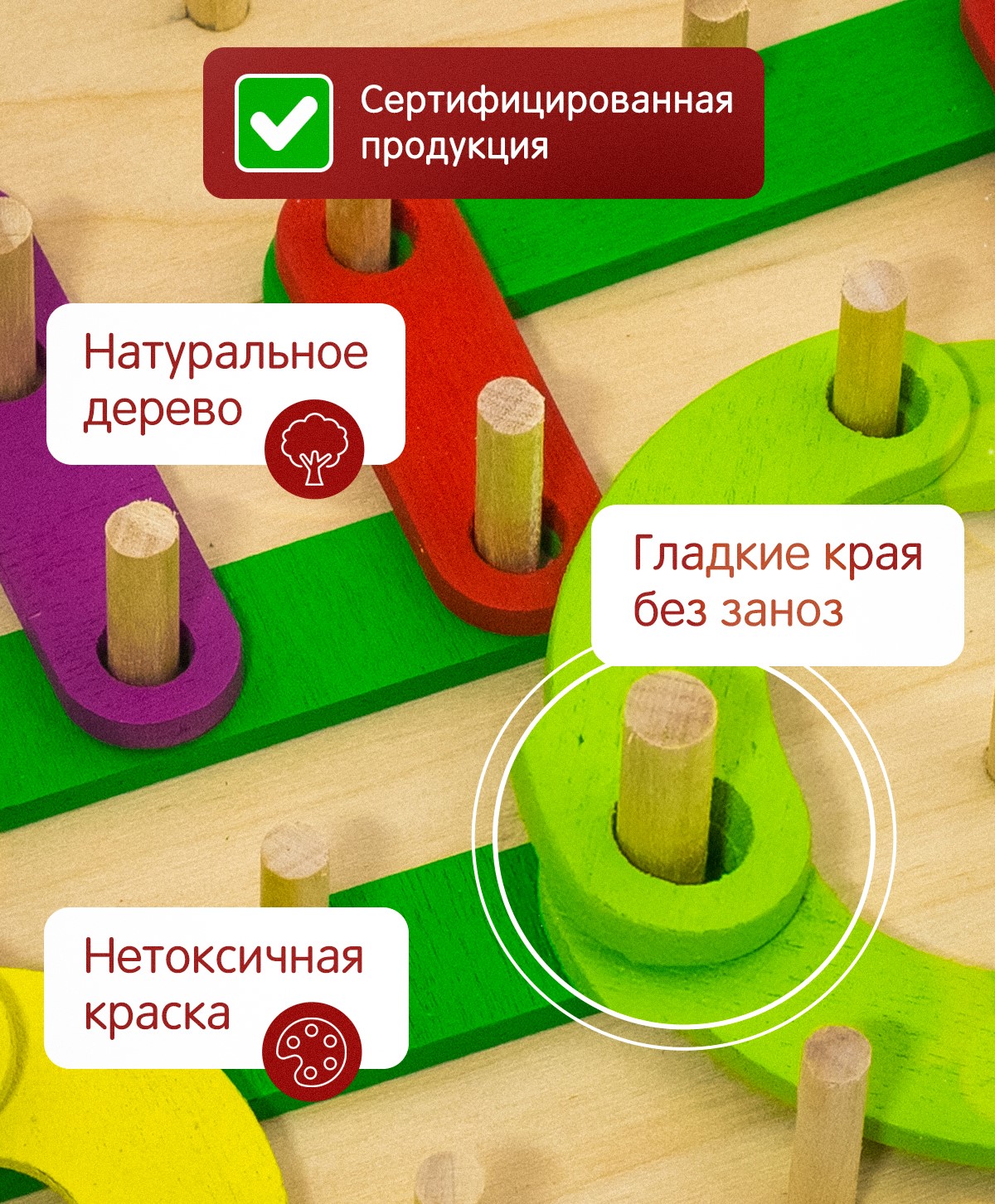 Настольная игра Alatoys - фото 2