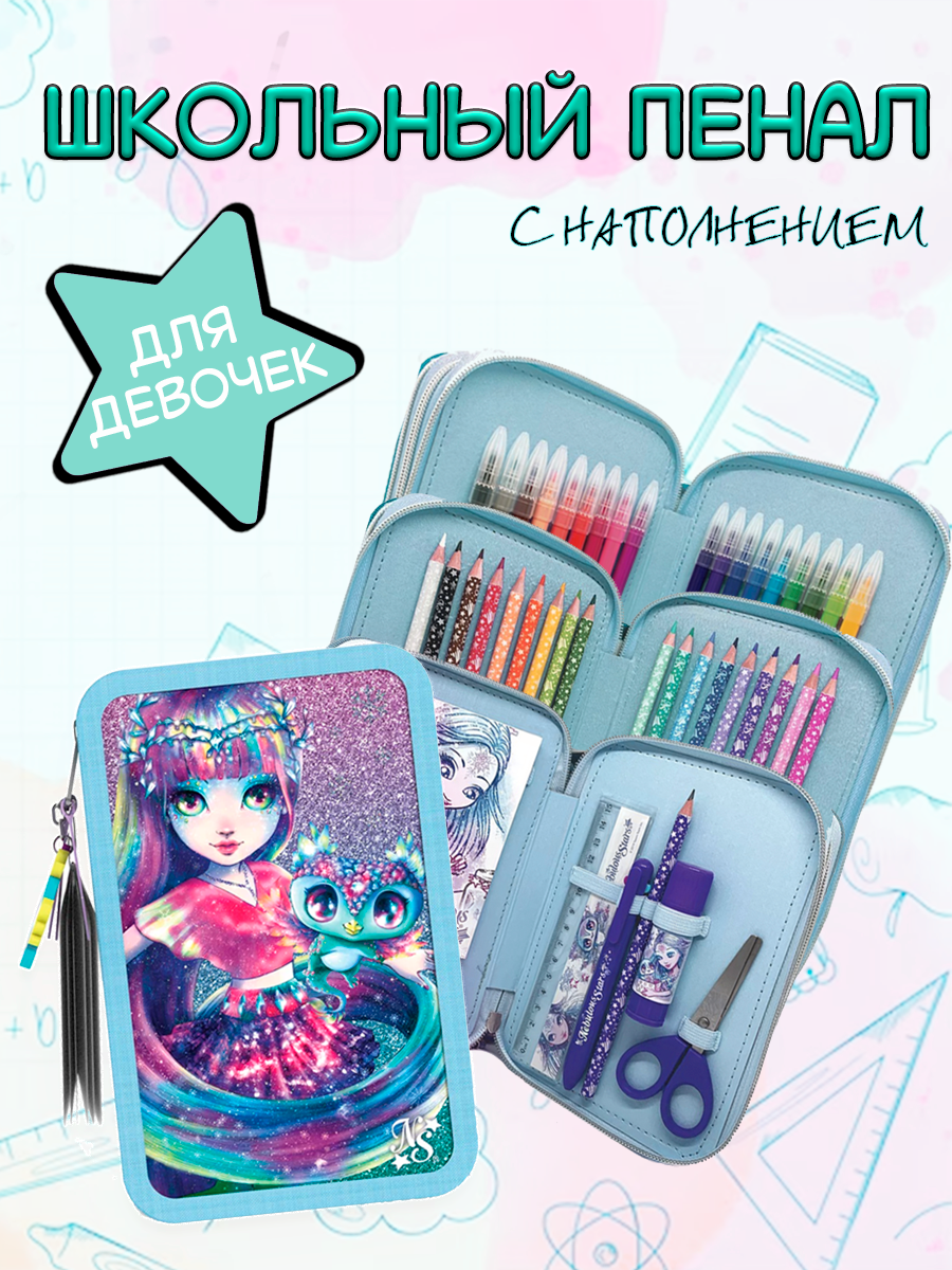 Пенал книжка Nebulous Stars Isadora - фото 1