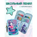 Пенал книжка Nebulous Stars Isadora