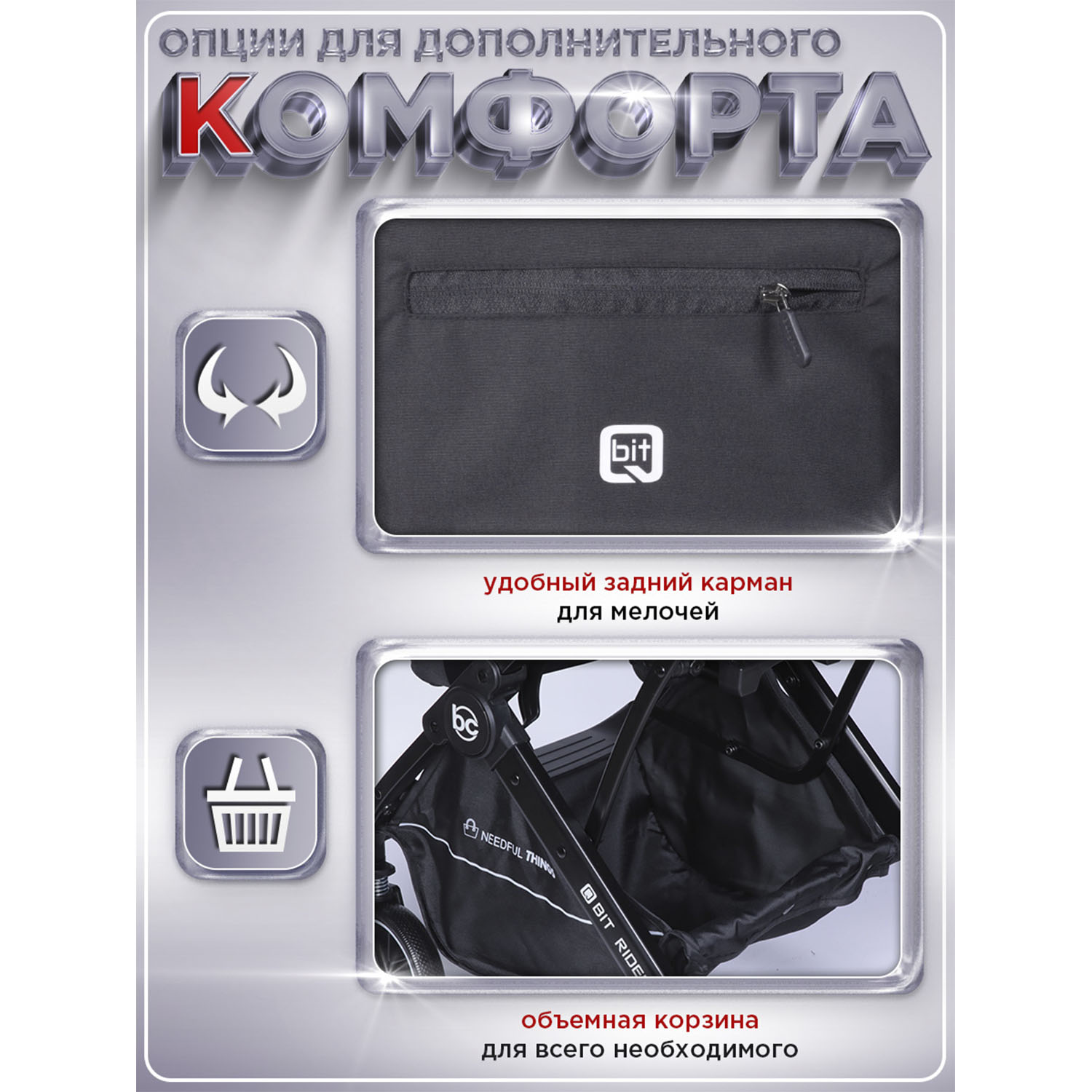 Коляска прогулочная BabyCare Q'bit черный черный - фото 9