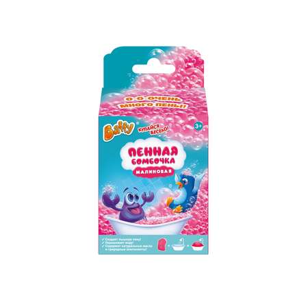 Бомбочка Baffy Малиновая