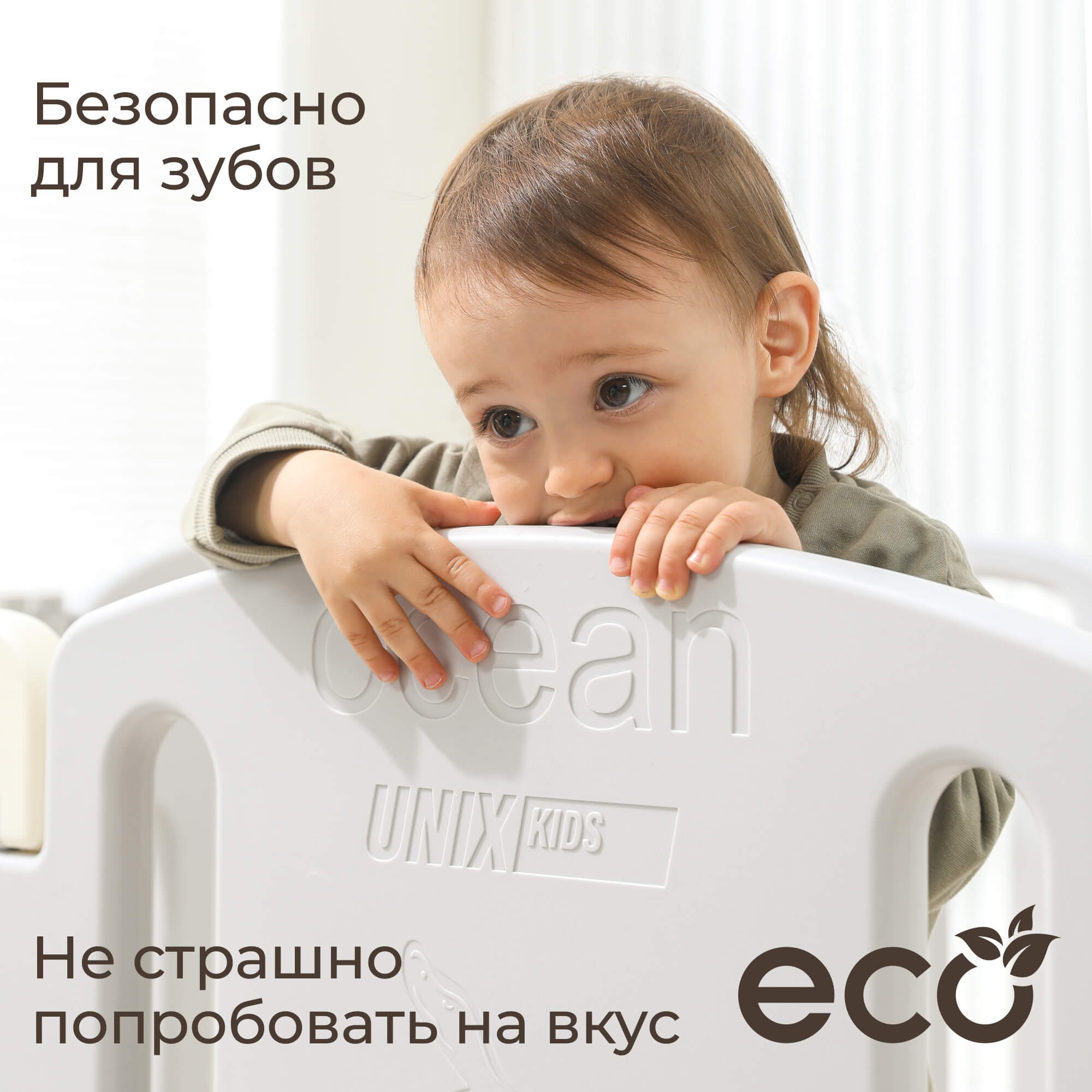 Манеж ширма UNIX Kids Океан/Ocean 114 x 114 см серый POCEAN114SQUAREGY - фото 8