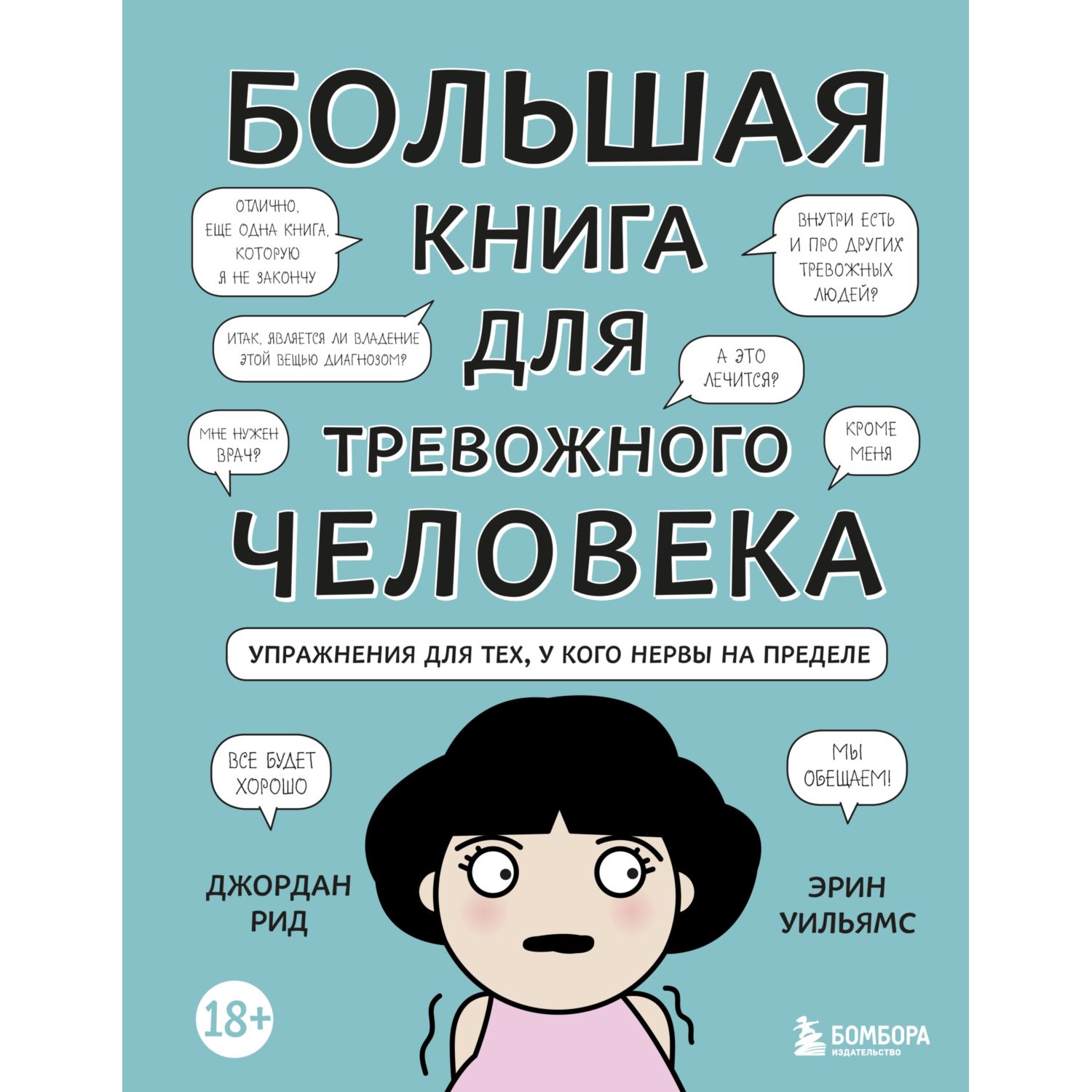 Ежедневник Эксмо - фото 1