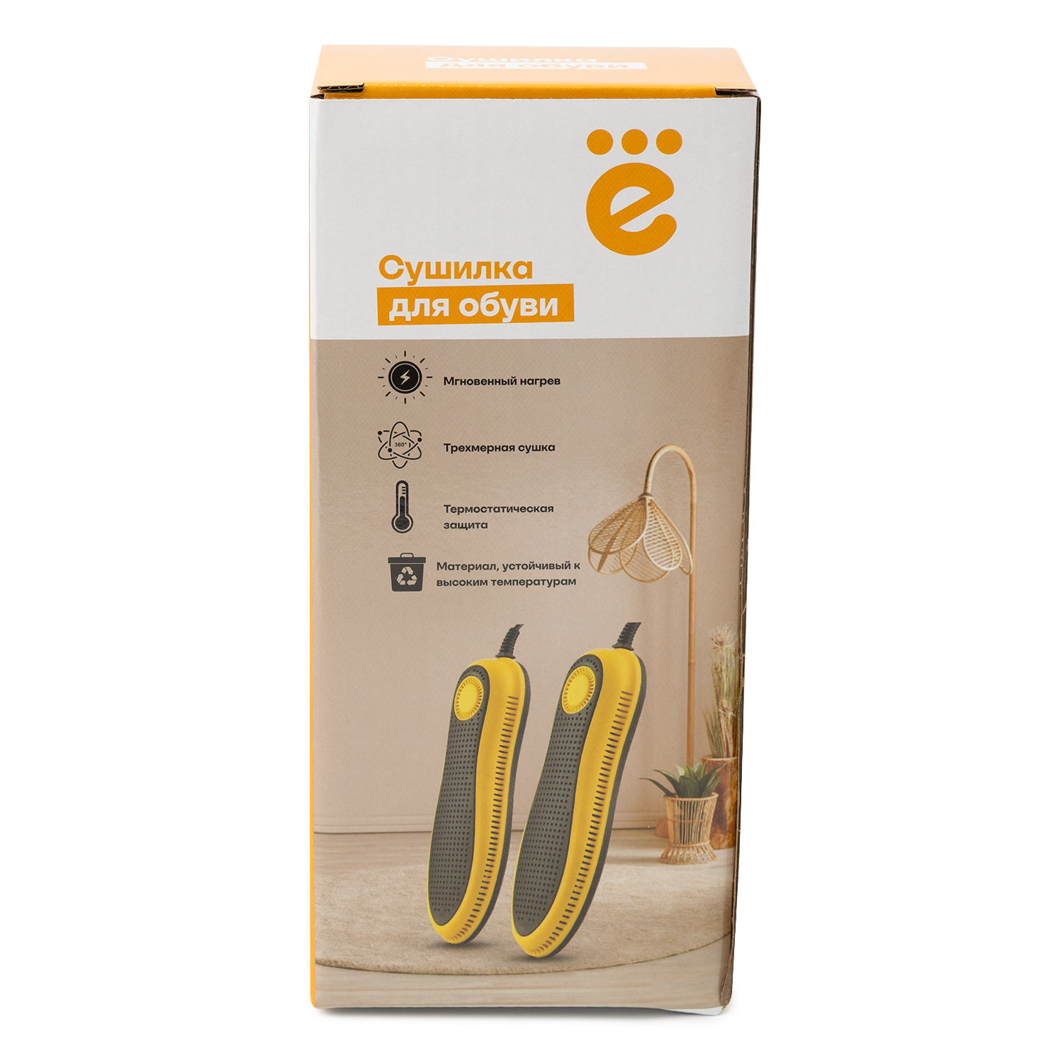 Сушилка для обуви ё - фото 5