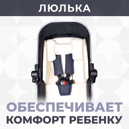 Коляска трансформер Sweet Baby Amare Grey