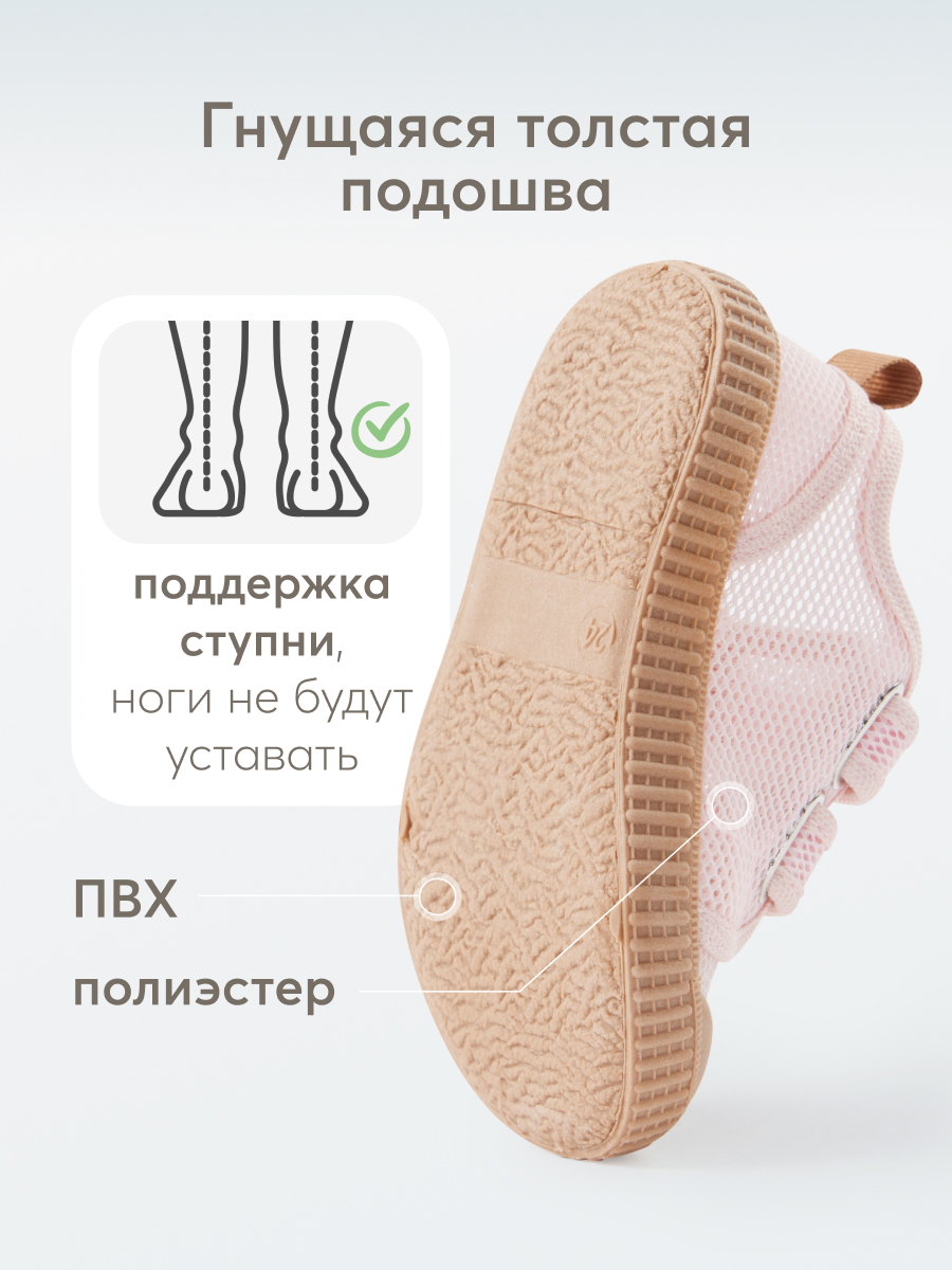 Кеды Happy Baby 86569_pink - фото 3