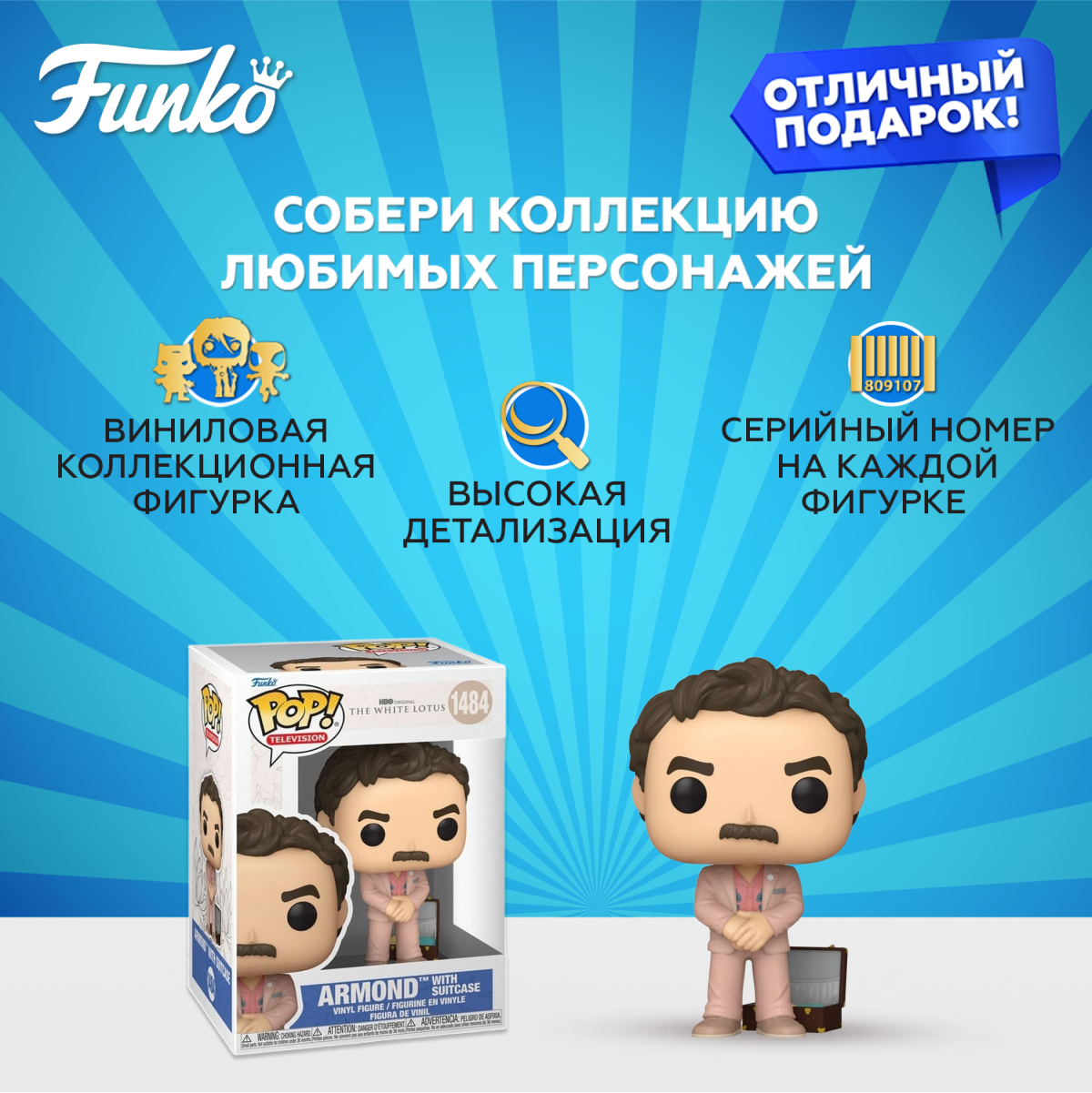 Фигурка Funko - фото 2